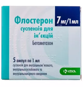 Флостерон суспензия для инъекций в ампулах по 1 мл 5 шт.